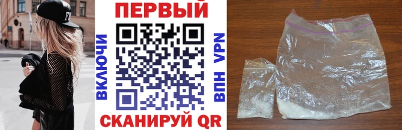 АМФ Розовый  МЕГА   Ачинск 
