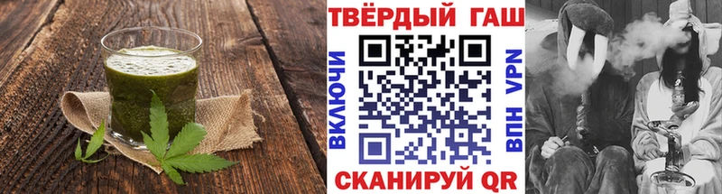 Cannafood марихуана  нарко площадка официальный сайт  Ачинск  магазин  наркотиков 