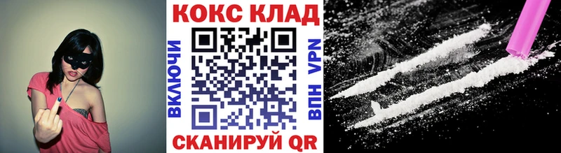 хочу   ссылка на мегу рабочий сайт  Кокаин Перу  Ачинск 