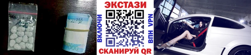 наркота  Ачинск  ЭКСТАЗИ ешки 