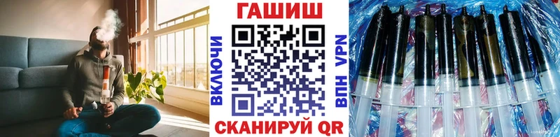 что такое наркотик darknet клад ГАШИШ Изолятор Ачинск
