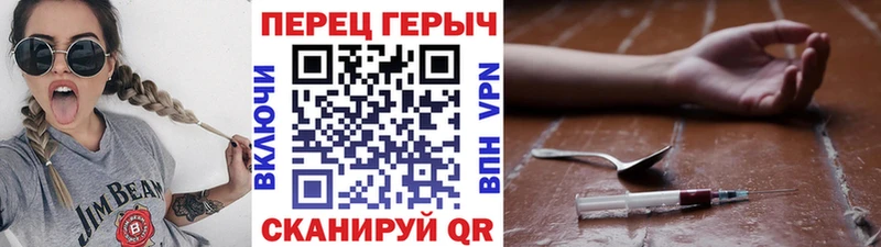 Героин хмурый  KRAKEN онион  Ачинск  как найти закладки 