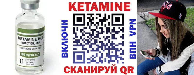 hydra ссылка  Ачинск  Кетамин VHQ 