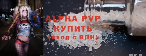 мефедрон мука Волоколамск