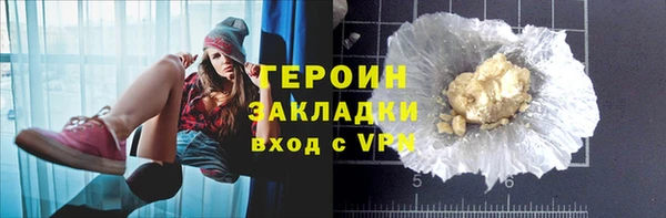 стафф Вяземский