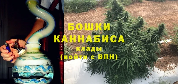 дистиллят марихуана Волосово