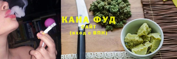 мефедрон мука Волоколамск