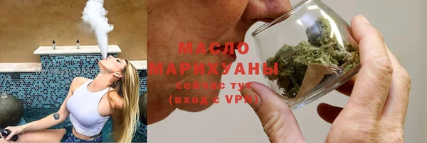 дистиллят марихуана Волосово