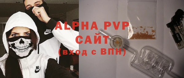 мефедрон мука Волоколамск