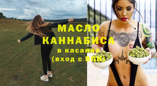 мефедрон мука Волоколамск