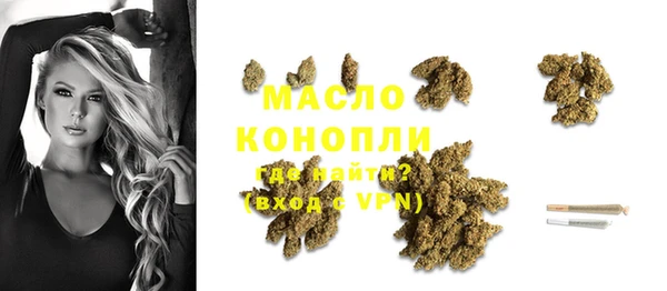 мефедрон мука Волоколамск