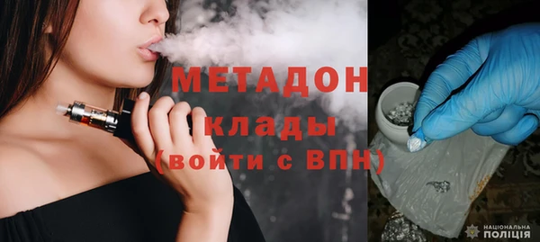 дистиллят марихуана Волосово