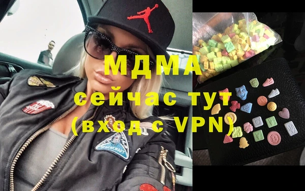 дистиллят марихуана Волосово
