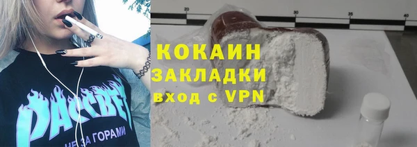 мефедрон мука Волоколамск