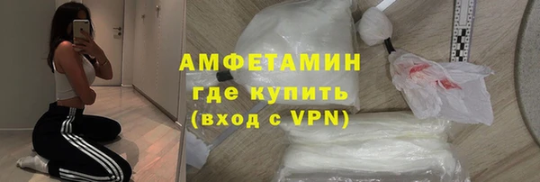 дистиллят марихуана Волосово