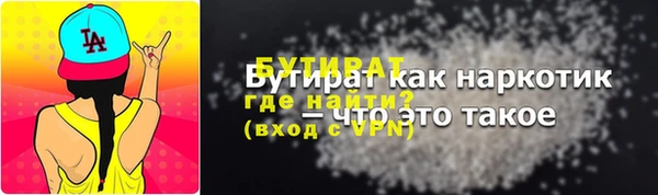 дистиллят марихуана Волосово