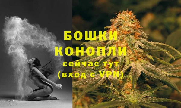 мефедрон мука Волоколамск