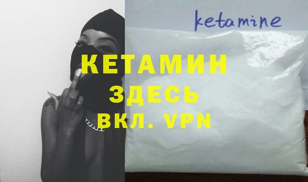 дистиллят марихуана Волосово
