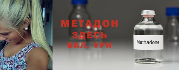 мефедрон мука Волоколамск
