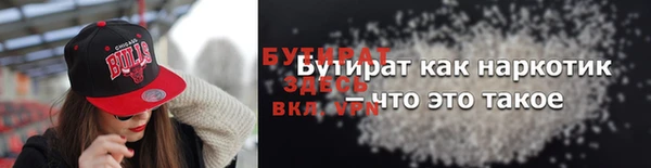 мефедрон мука Волоколамск