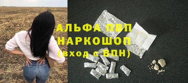 мефедрон мука Волоколамск