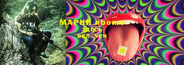 дистиллят марихуана Волосово