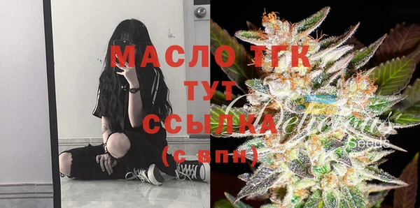 дистиллят марихуана Волосово