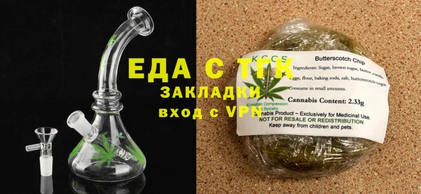мефедрон мука Волоколамск
