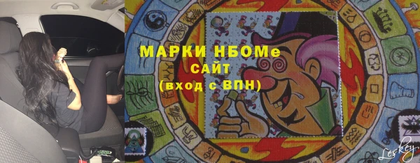 дистиллят марихуана Волосово