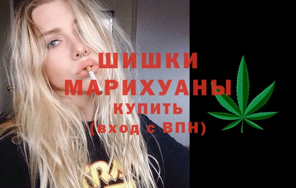 мефедрон мука Волоколамск