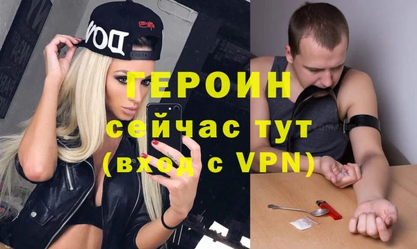 мефедрон мука Волоколамск