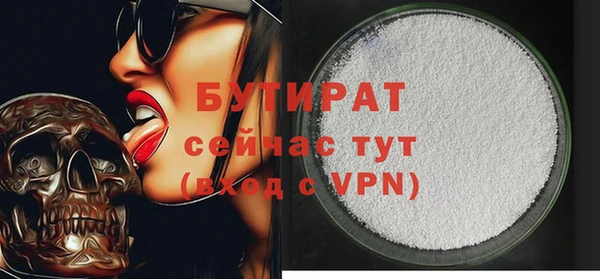 дистиллят марихуана Волосово