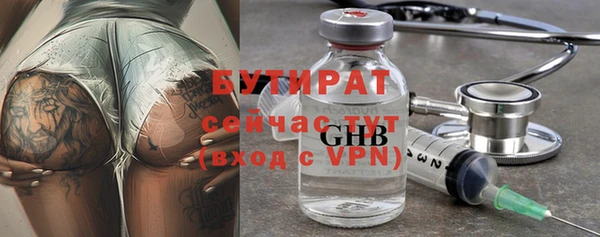 дистиллят марихуана Волосово