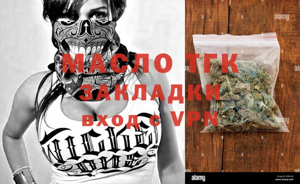 мефедрон мука Волоколамск