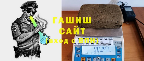 мефедрон мука Волоколамск