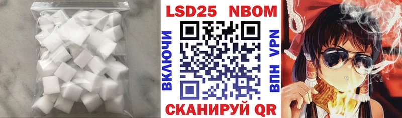 ЛСД экстази кислота  Ачинск 