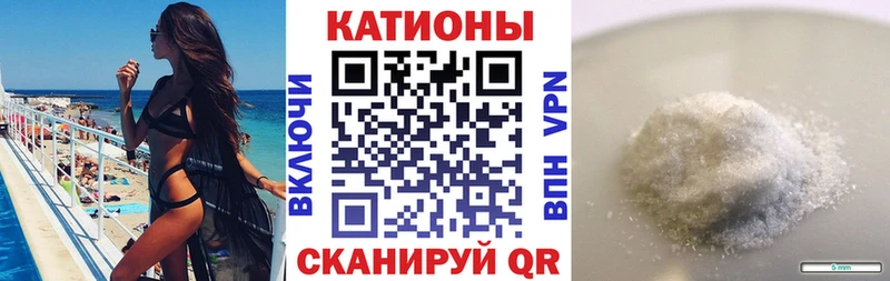 Мефедрон мука  купить наркотики цена  Ачинск 