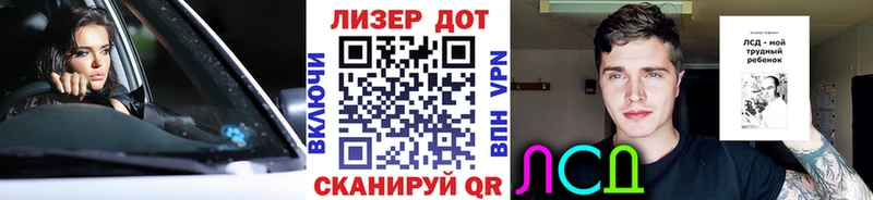цена   Ачинск  Наркотические марки 1,8мг 