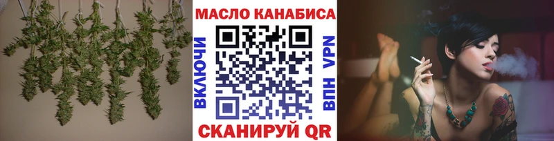 ТГК концентрат Ачинск